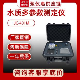 氨氮快速检测仪工业废污水总磷总氮测定仪器水中氨氮分析仪 便携式