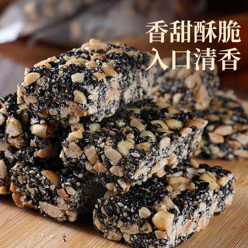 花生酥糖正宗手工黑芝麻花生酥纯手工老式原味花生糖官方旗舰店