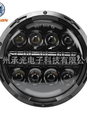 适用照牧人7寸led大灯哈雷改装大灯 吉普多功 能双马MS-HL80B色LE