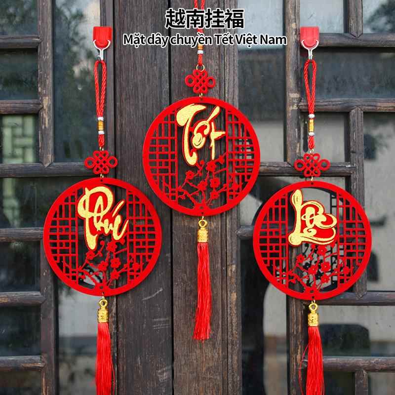 2026新款越南文新年装饰品春节挂件过年木制挂饰外贸爆款顶制
