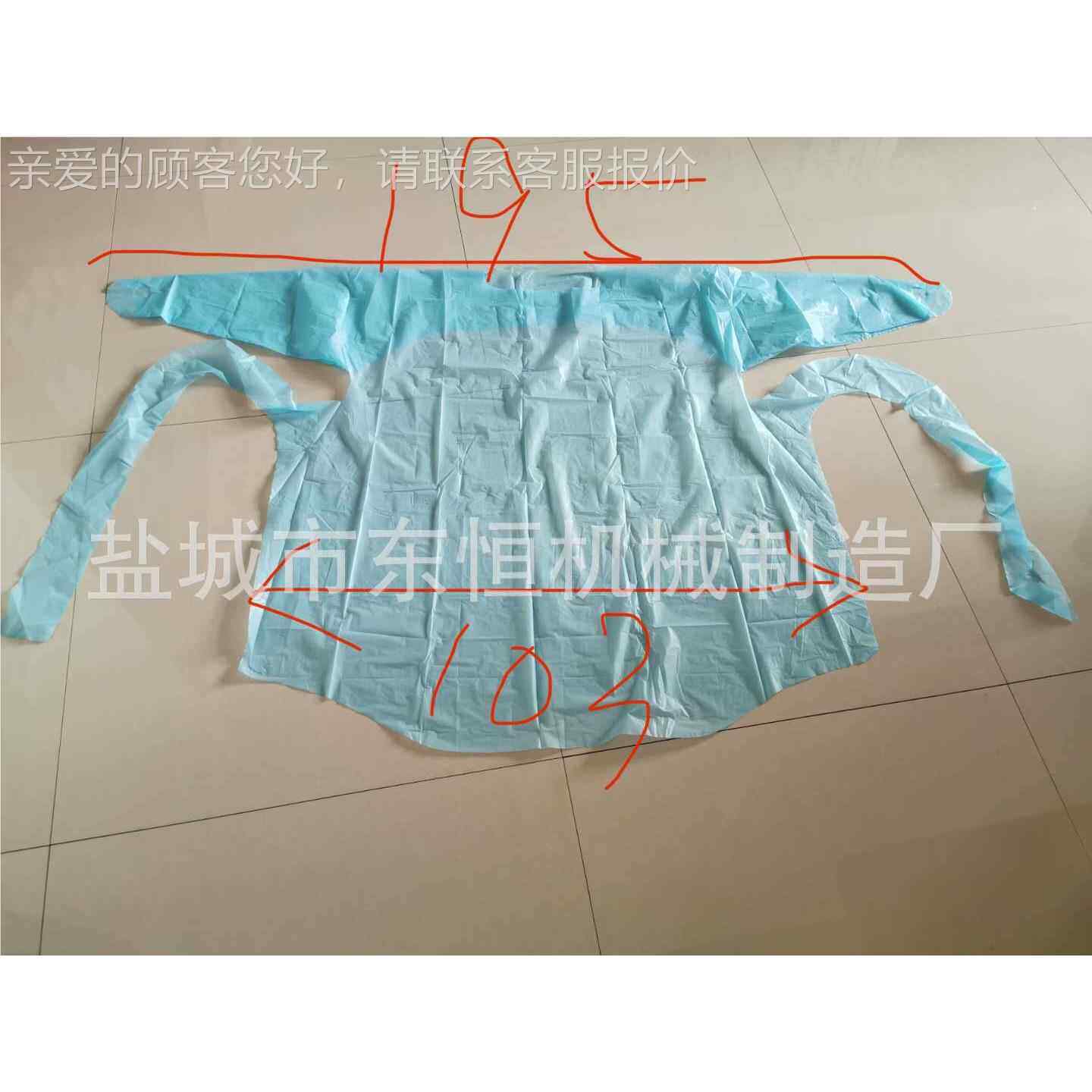防护服加XCLP3-10、工冲床现裁货 一次性离衣断机无纺布隔离 衣隔