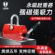 永磁吸盘磁力吊起重器手动工业强力吸铁器吊装 工具磁铁超强磁