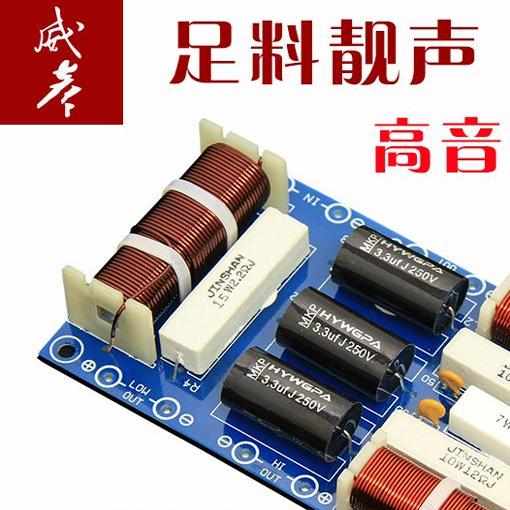 KTV专用卡包音箱分频器8寸10寸12寸双高音三路舞台音响二分频专业