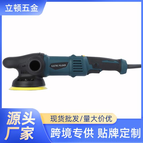 小型家用锂电打蜡机修复划痕偏心充电封釉机无线汽车抛光机