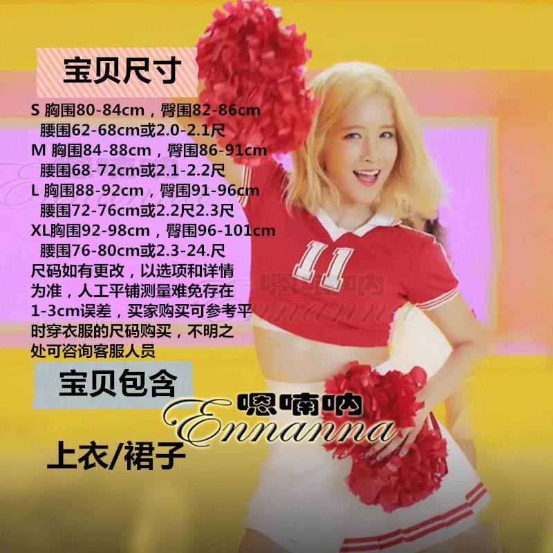 宇宙少女HAPPY打歌服TWICE同款啦啦队服装女学生演出服MV韩国舞蹈