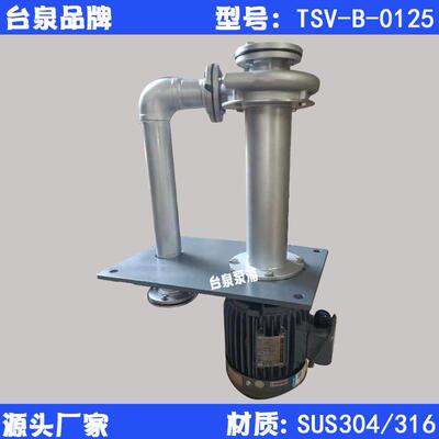 0.75KW不锈钢耐腐蚀双管水泵1寸口径 方板尺寸液下深度可定制