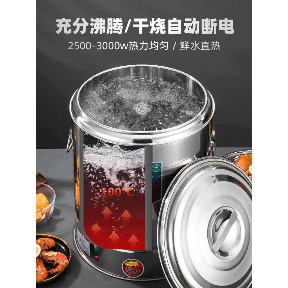 电XYC-ZZT热蒸桶不锈钢电汤桶大容量化沸水桶一电热保温桶体商用