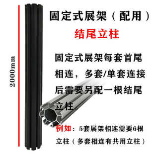 展示架折叠校园书画作品广告书画美术宣传画展展板摄影屏风展架展