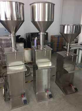 GJS-50脚踏灌装机膏液两用灌装机化妆品灌装机