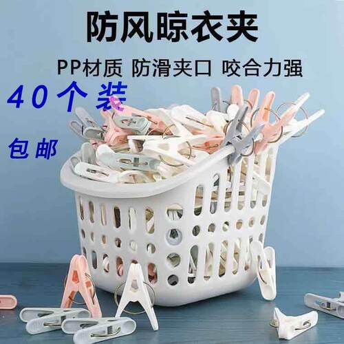 【Special Price for New Customers: Set of 40】Free Shipping