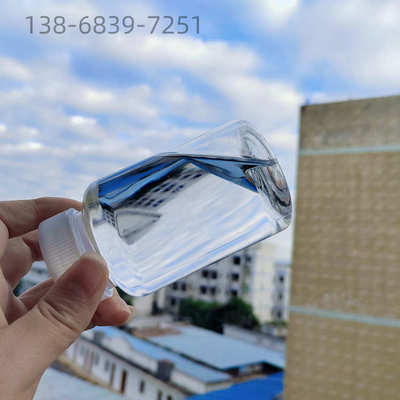 单端乙烯基硅油 单乙烯基封端聚二甲基硅氧烷 聚合度可选择