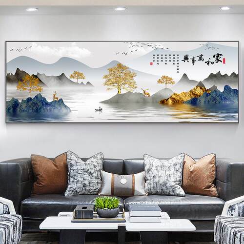 新中式家和万事兴客厅装饰画现代简约墙画沙发背景墙挂画晶瓷壁画