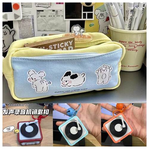 Su Zai Zai's same style, high appearance three puppy pencil