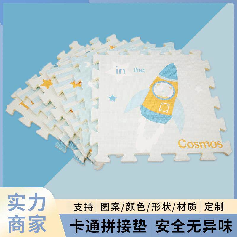 跨境货源宝宝爬行垫加厚泡沫垫拼接xpe地毯卧室家用儿童爬爬垫6片