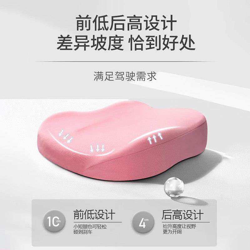 汽车TDXYK-ZG坐用垫四季通机女生开车载专用小个子女司主驾驶车增