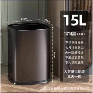 邮投办公室单位客房客厅用新款 酒店方圆冲量垃圾桶直包新店双层