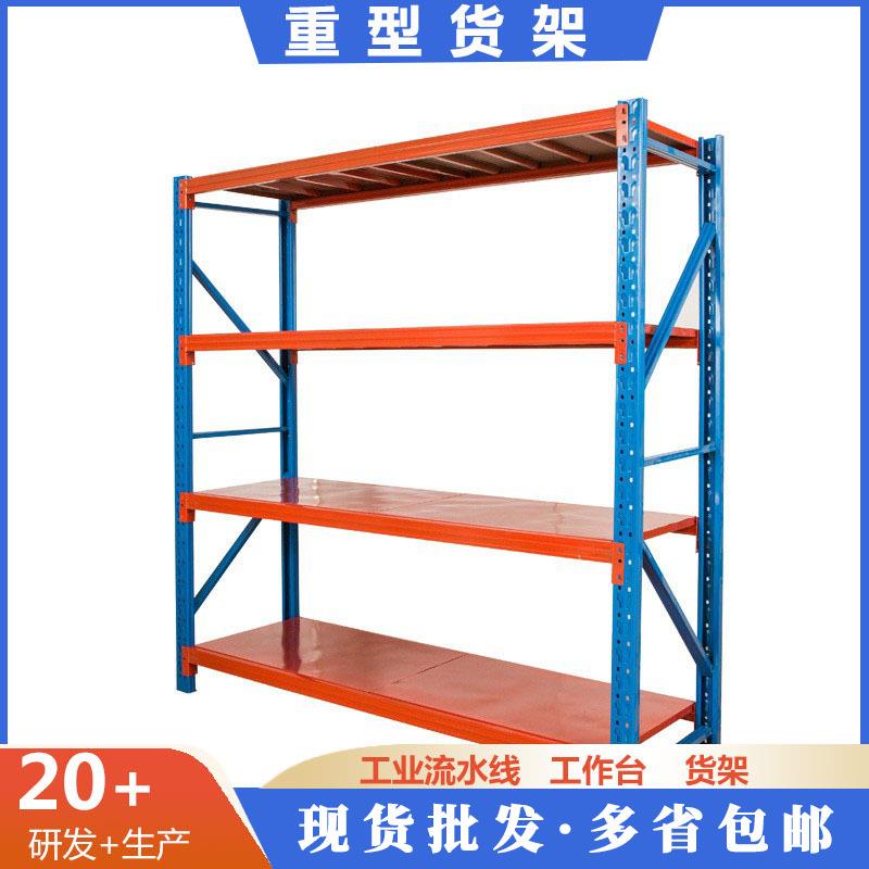 中型置物架货架子家用轻型仓储货架储物库房仓库置物架展示架