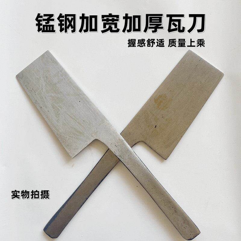 加宽泥刀瓦工神器新型工具砌砖刀工地砖刀砌砖砌墙神器不锈钢瓦刀