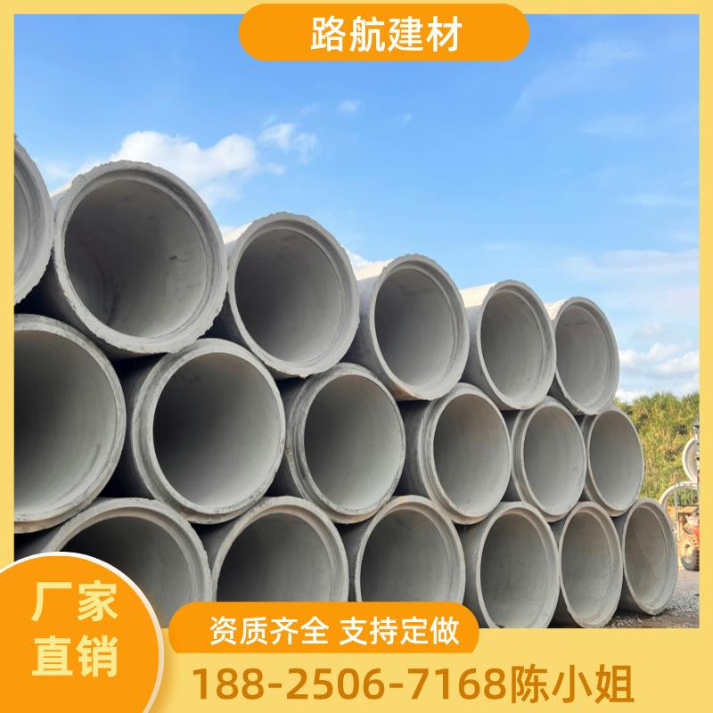 中珠水泥管厂家预制水TMO泥涵水管二级水泥排山管水泥排污海管厂