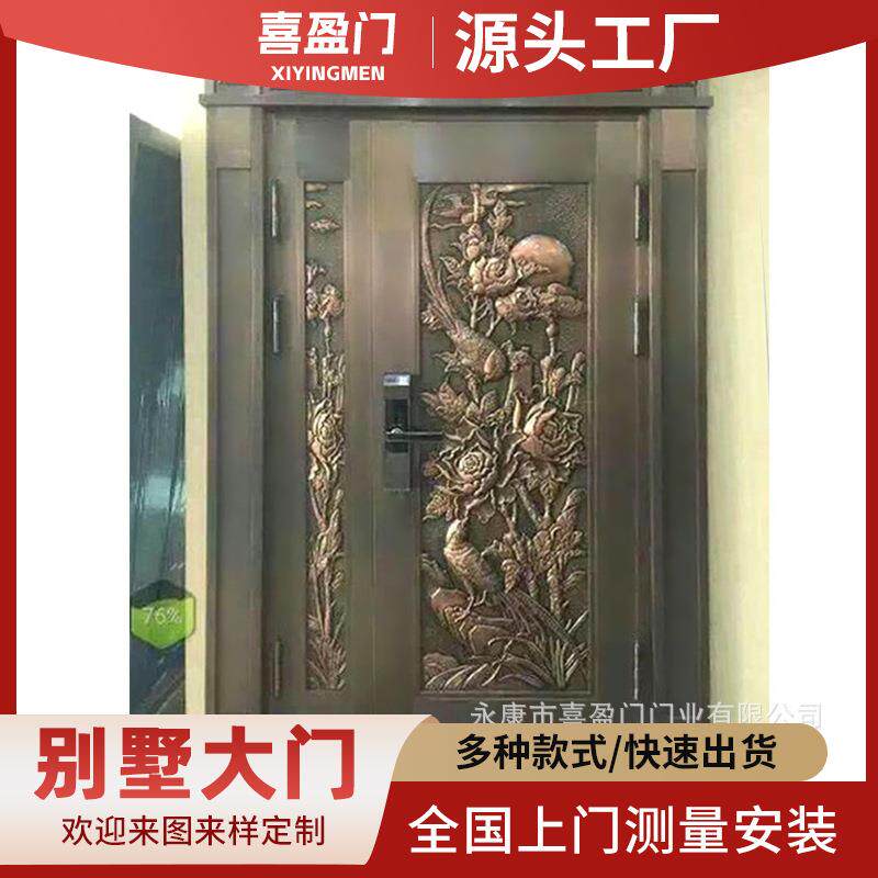 喜盈豪华浮雕工艺铜门精致入户门安全防盗门高档别墅庭院大门