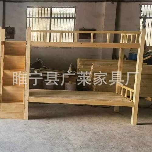 厂家供应上下铺实木床学校宿舍双层床规格齐全子母床可