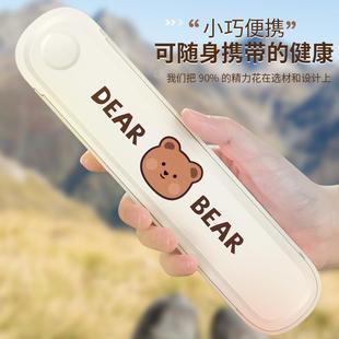 可爱可携式餐具小学生专用筷勺套装304不锈钢筷子勺子收纳盒一人