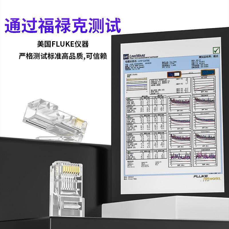 祥磊高品质镀金50U超五类水晶头RJ45 8P8C网线插头CAT5 CAT6罐装