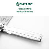 达件套厚薄 023公制间隙09405.塞尺02.sata1尺世00mm规塞规