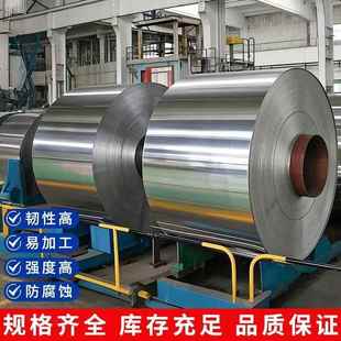 0.4 0.3 0.6 0.7 1060保温铝卷铝板铝皮铝带0.5mm 0.8 0.2