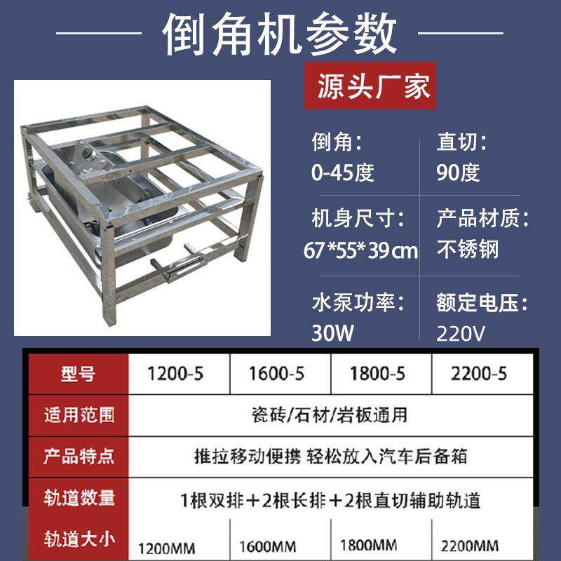 第九代多功能切割机45度倒角切割一体机铺砖神器装修泥瓦工