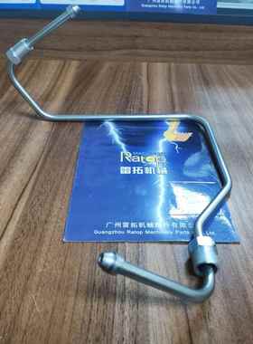 挖掘机LDS配件-PC40076D125E柴油泵油1管小弯6156-7-4122