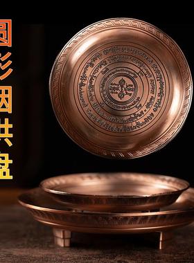 坛城烟供盘火供盘铜合金中阴解脱烟施盘施食炉上供下施法器法物