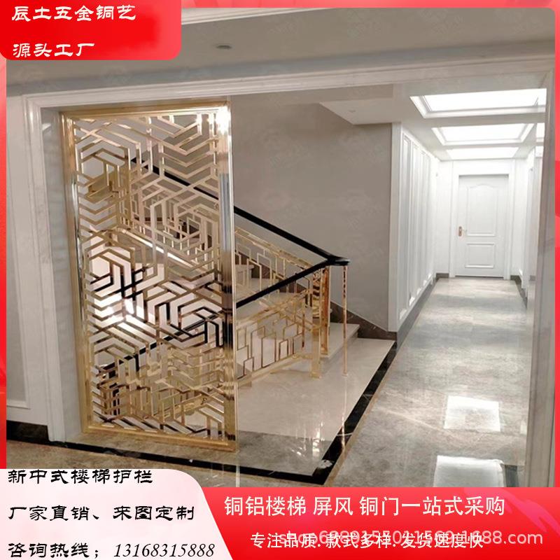 纯铜镀金铜艺楼梯扶手铜栏杆铜别墅铜夏都轻奢风护栏防滑