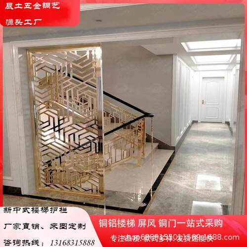 铜镀PWP铜艺风楼梯扶手铜栏杆铜别墅铜夏都轻纯奢金护栏防滑