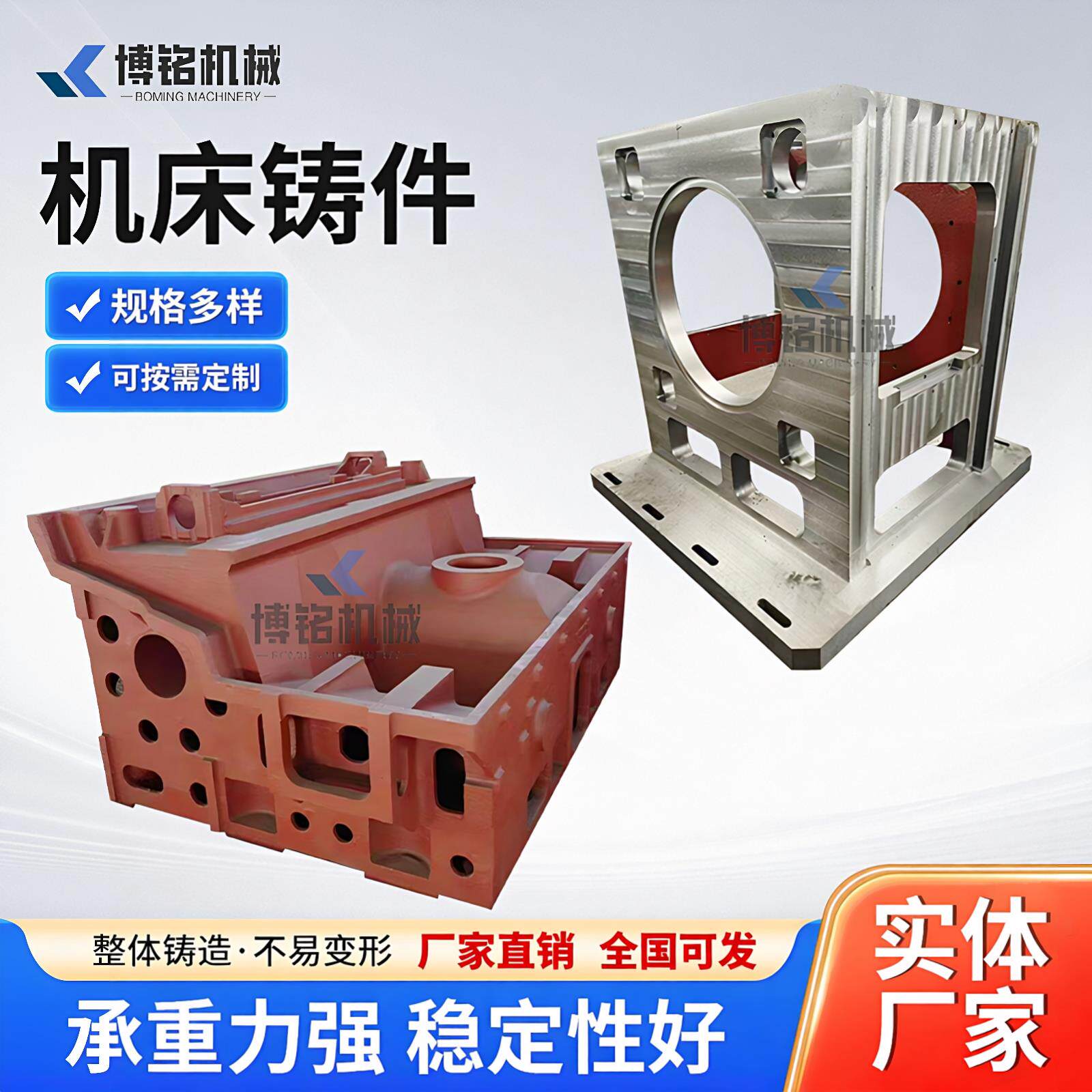 机床铸件消失模翻砂机床铸铁床身底座数控球墨灰铁铸铁件异型定做