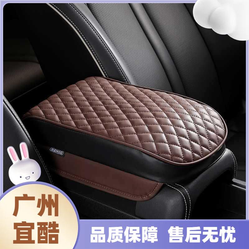 汽车扶手箱垫记忆棉垫通用型保护套加长加厚车载扶手箱枕