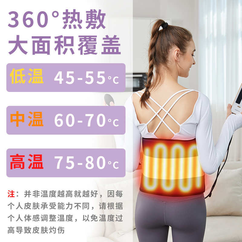 中健肚子按摩器加热敷暖宫按摩腰带揉腹仪器腰椎腰部腹部按摩仪器