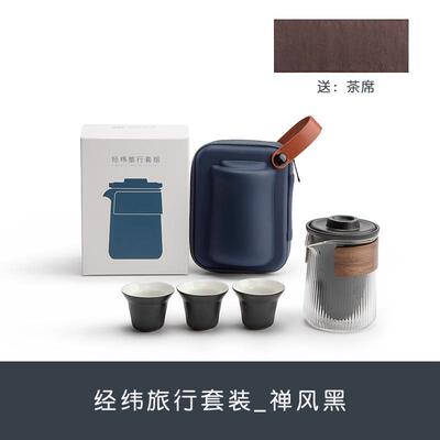 正品南山先生快客具杯夫户旅外陶瓷一壶三杯玻璃可携式行功茶套组
