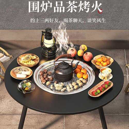 围炉煮茶家用室内全套烤火碳烧烤桌户外庭院露营桌子炭火盆取暖器