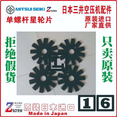 三井t油分Oilseparatort7212302080130tZU113-RtZ5X-R