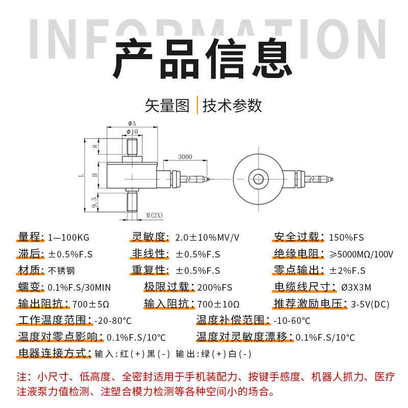 卓扬厂家压销售精拉杆式拉力DMO变送高度芯体压力称重测力器传感