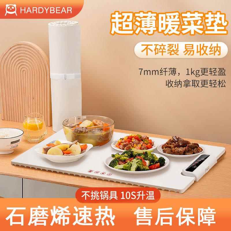 折叠暖菜板饭菜保温板家用多功能餐桌加热板恒温柔性矽胶热菜板