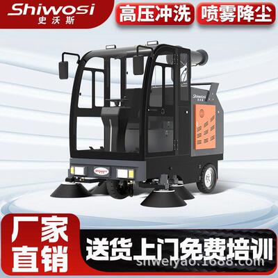 史沃斯S10驾驶式扫地机工厂电动扫地车全封闭大型道路工业清扫车
