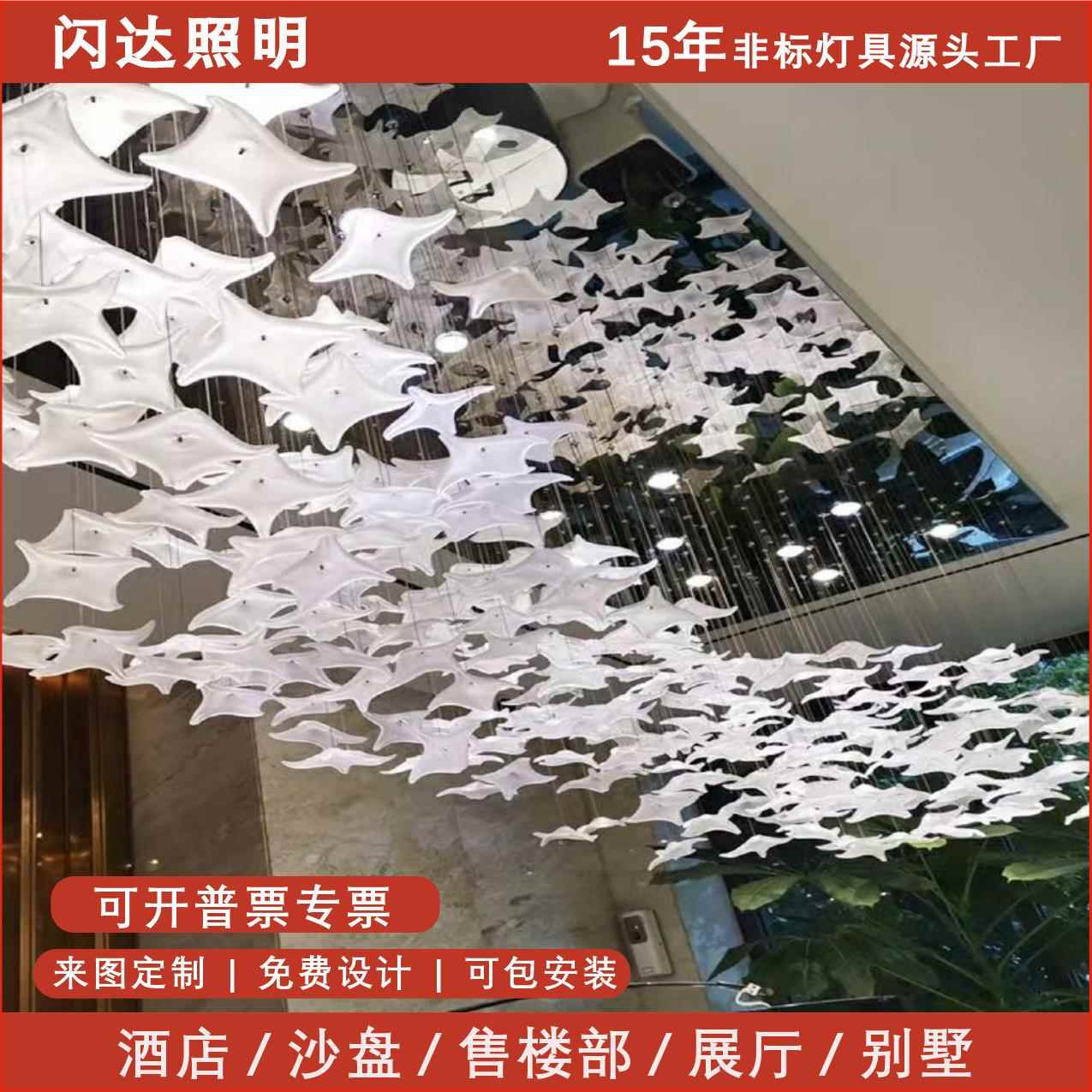爆款售楼部沙盘酒店大堂吊灯客厅海星四角星玻璃灯罩水晶吊灯跨境
