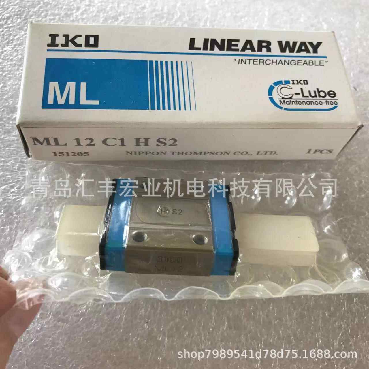 IKO直线导轨滑块LSAGT5 LSAGL5 滑块