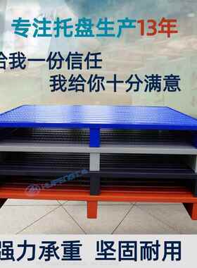 叉ANI车全钢制盘半面铺满铺铺重型卡板川字托大铁托盘栈板两四向