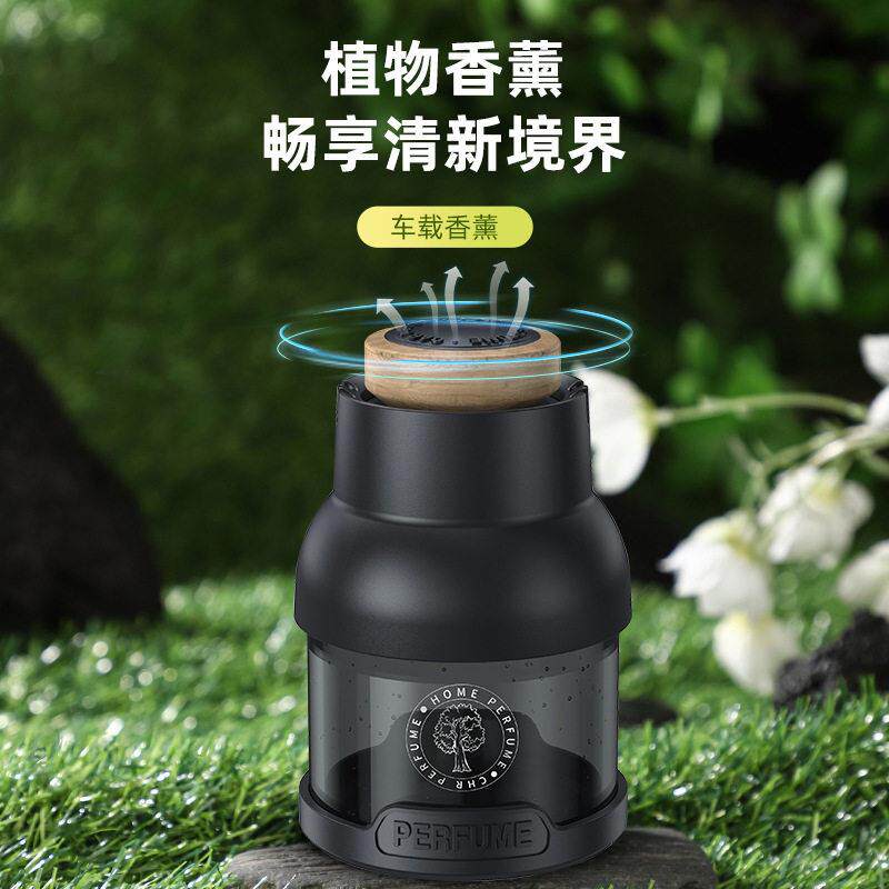 创意香熏汽车香水座车用香氛香熏高档车内车载香薰汽车摆件中控台