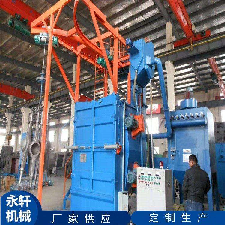 吊钩式抛丸机Q378Q376体育器材焊接件铸件立式清砂除锈喷砂机厂家
