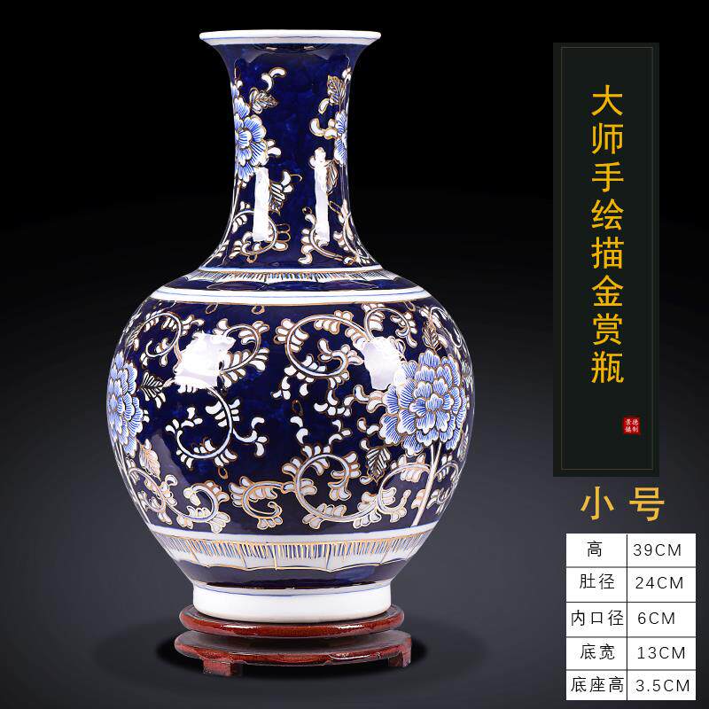 高档景德镇瓷器花瓶青摆件大陶号手绘描金瓷玄花关中式古典装饰品