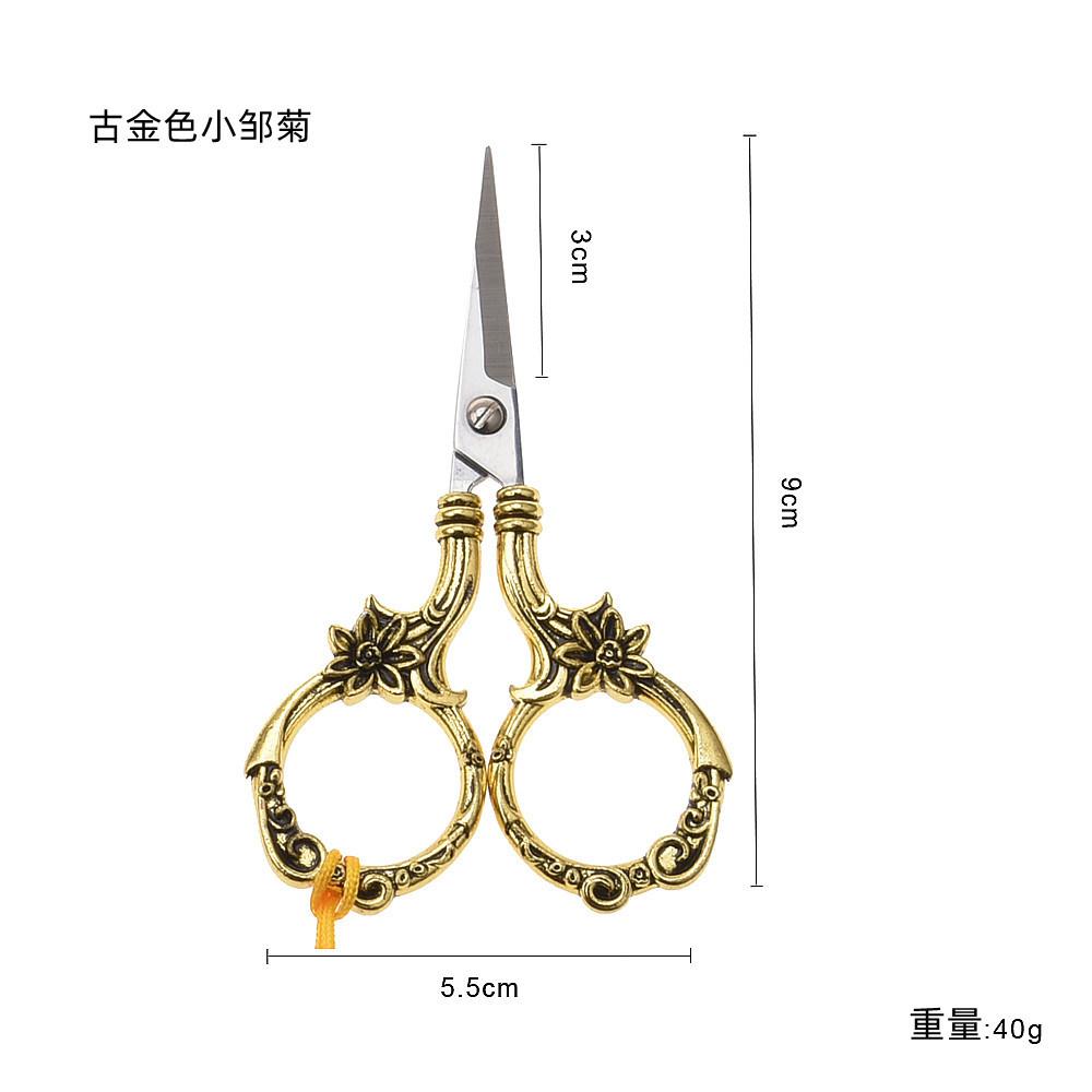 小邹菊复古剪 不锈钢剪线头 小手工剪七叶花 纸可带刀流苏皮套.